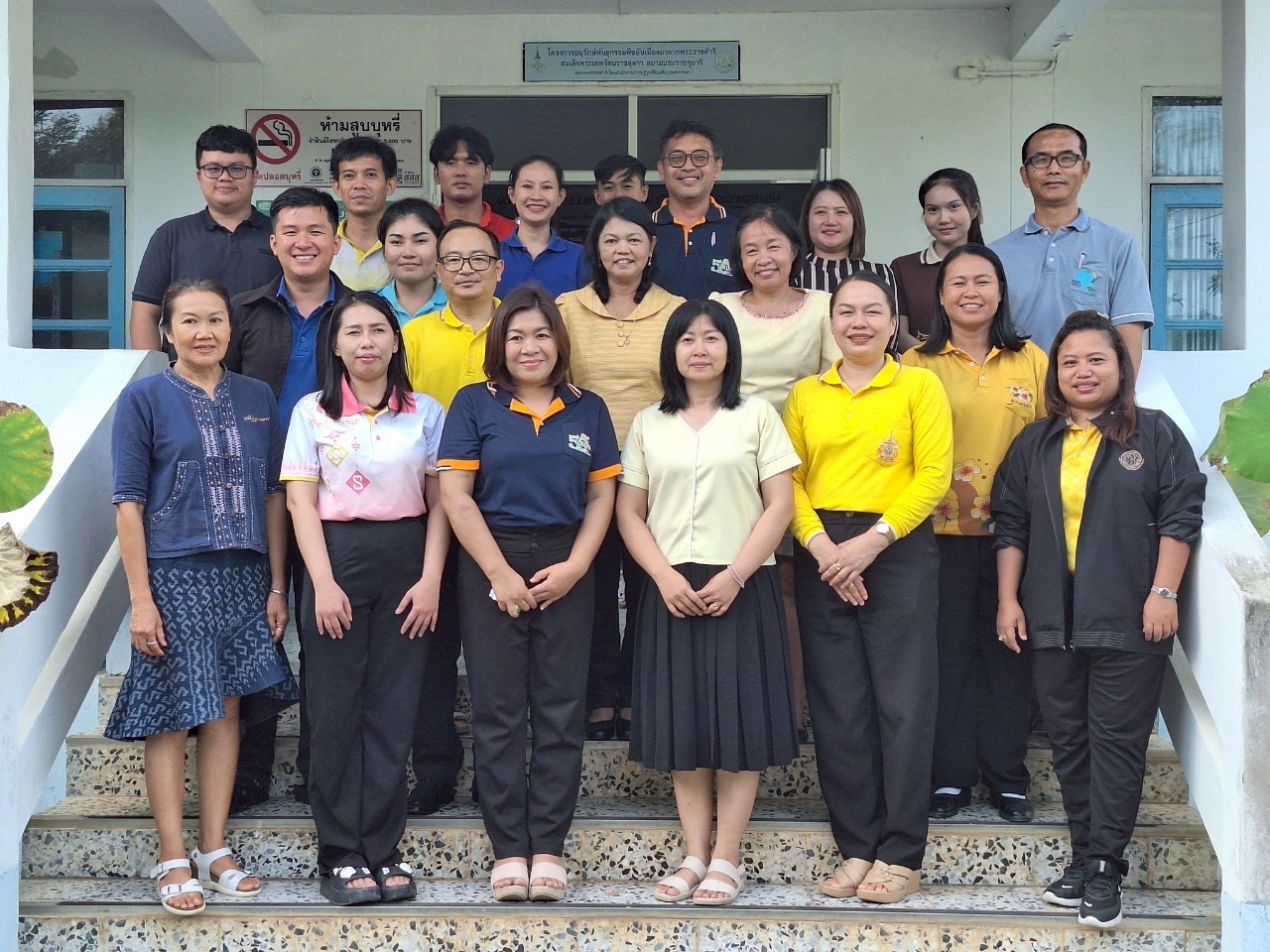 title - หัวหน้าผู้ตรวจราชการ ส.ป.ก. ประชุมตรวจราชการและติดตามความก้าวหน้าผลการดำเนินงานตามแผนการตรวจราชการของผู้ตรวจราชการ ส.ป.ก. ประจำปีงบประมาณ พ.ศ. 2568 รอบที่ 2 เขตตรวจราชการที่ 11 จังหวัดมุกดาหาร